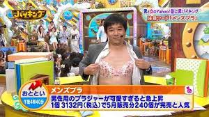 マンネリだなと感じるテレビ番組ありますか?