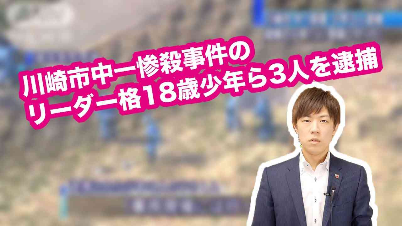 これ賛成?反対?