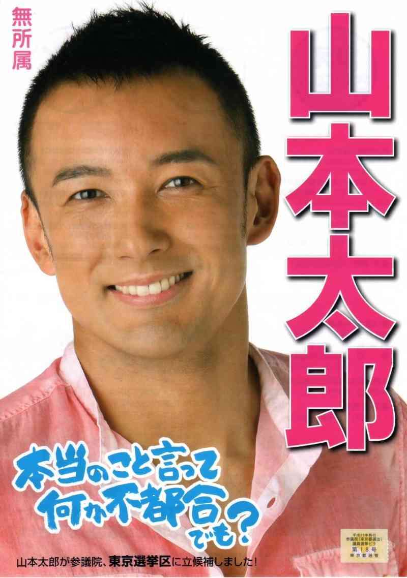 この人、本当に政治家でいいの？と思う人