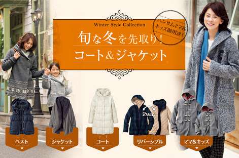 コープでおすすめの商品