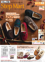 コープでおすすめの商品