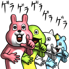 目が笑ってない着ぐるみたち - LINE クリエイターズスタンプ