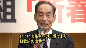 政治家の失言