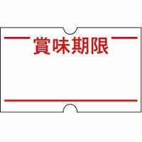 恋の賞味期限は？