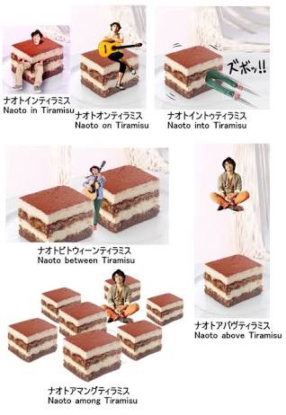 ナオト・インティライミ、1分で4万枚チケット即完