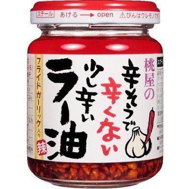 謎のネーミング