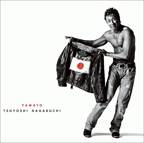 ダサすぎるCDジャケット決定戦