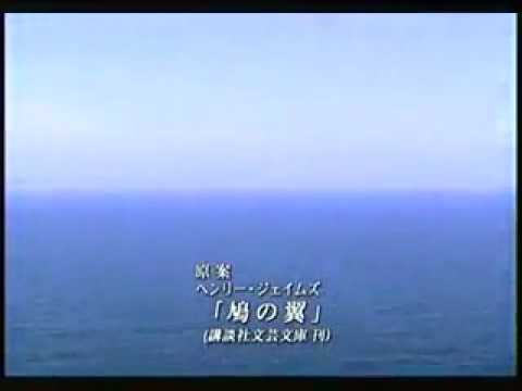 mink -- Bamboleo (Spanish version)  -from 金色の翼 (Kiniro no tsubasa) - YouTube
