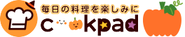 レシピ検索No.1／料理レシピ載せるなら クックパッド