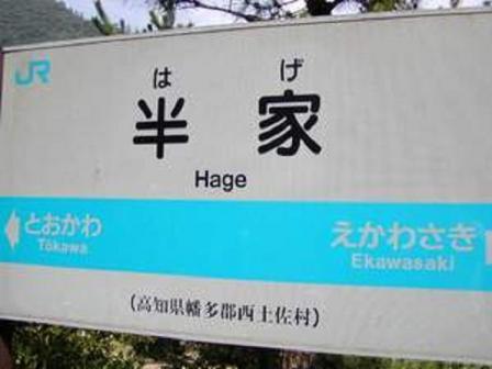 謎のネーミング