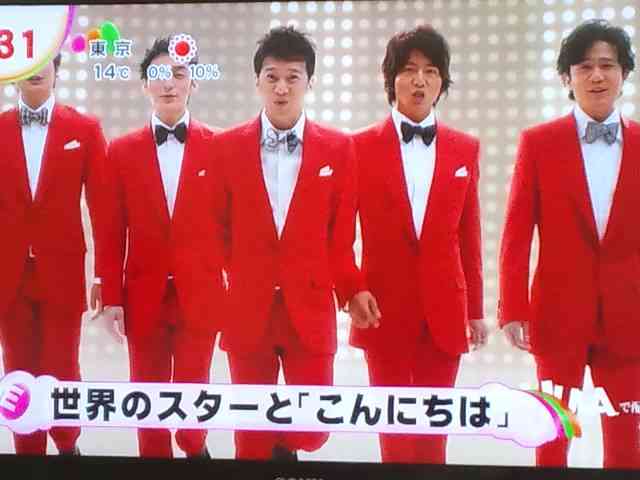 SMAP、故・三波春夫さんの代表曲「世界の国からこんにちは」をカバー
