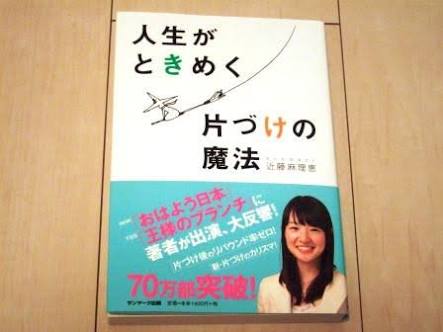 なかなか手放せない物は何ですか?