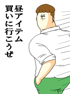 他のトピに疲れたら休憩するトピPart2