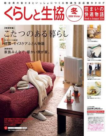 コープでおすすめの商品