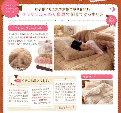 コープでおすすめの商品