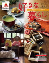 コープでおすすめの商品