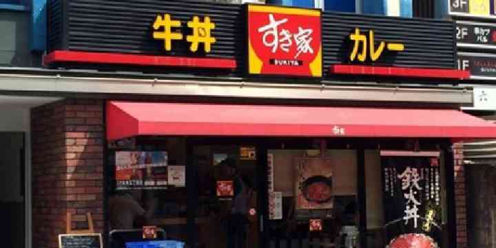 ここ、一人で行けますか？
