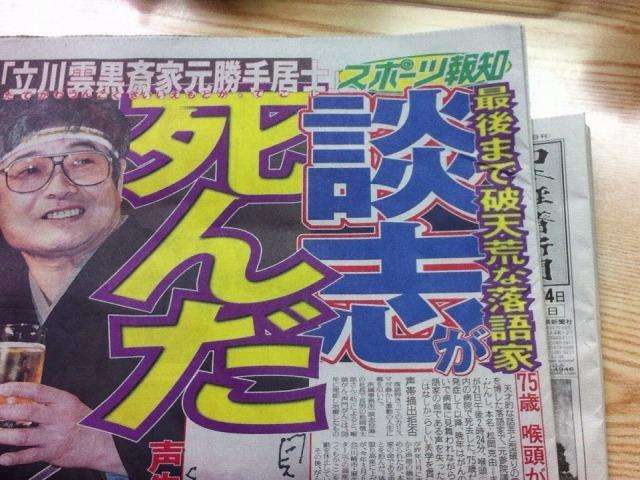 思いついた回文を挙げましょう