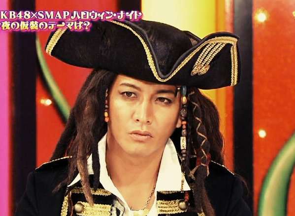 SMAP・木村拓哉の海賊コスプレがカッコ良すぎて話題に　「鼻血出た」「こんなん惚れる」