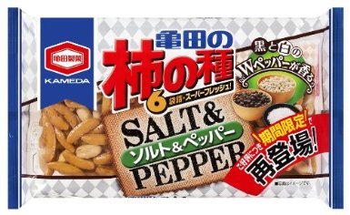 こんなお菓子、食品を作ってほしい！