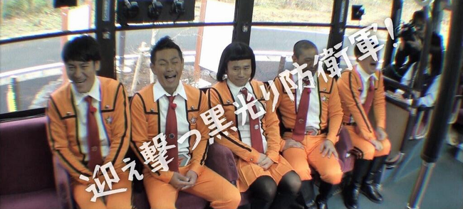 昨年末に放送された『ガキの使いSP・絶対に笑ってはいけない地球防衛軍24時！』がBPO審議入りに