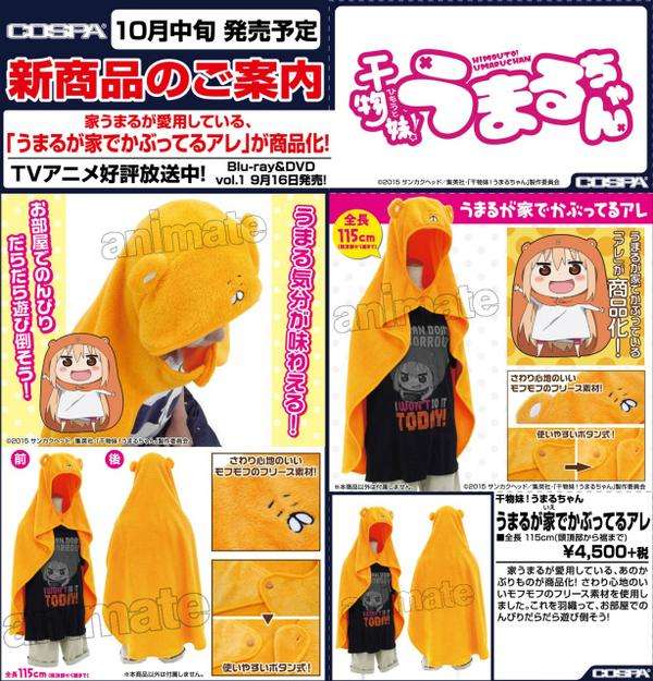 ちょっとやってみたいコスプレ