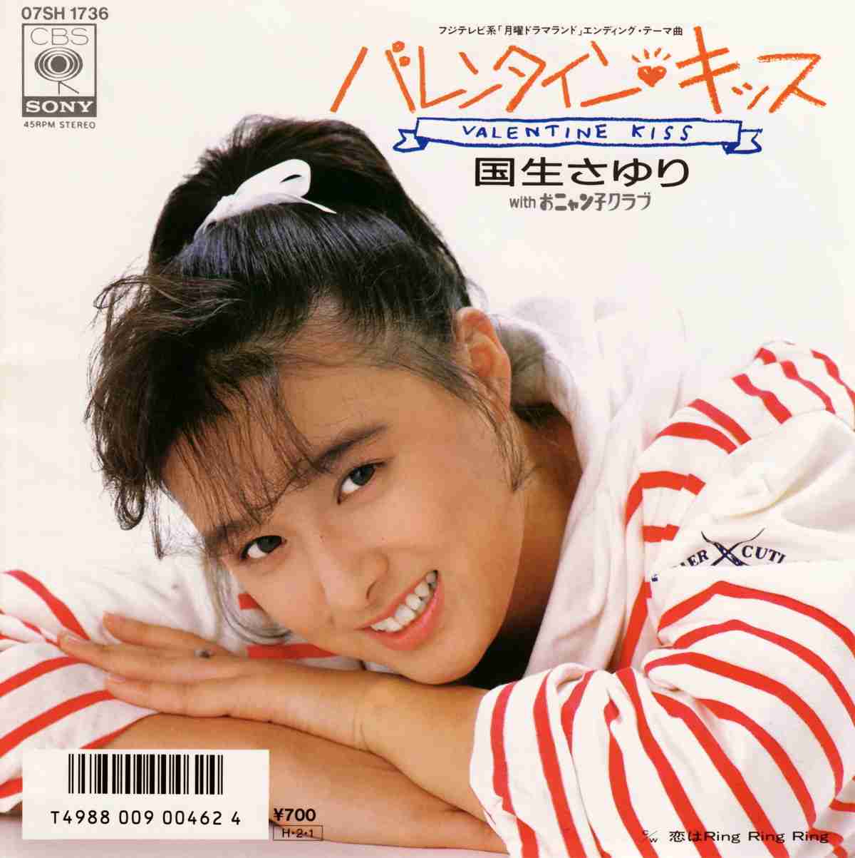 おニャン子クラブを語るトピ