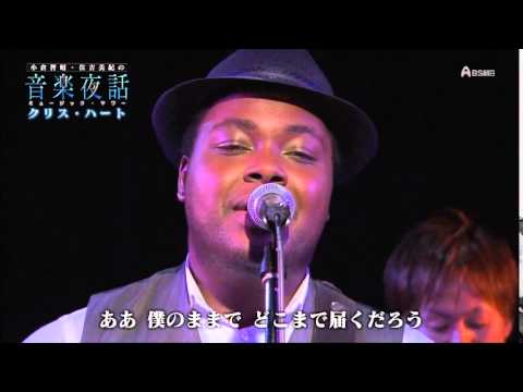 ズピッツ　楓　クリス・ハート - YouTube