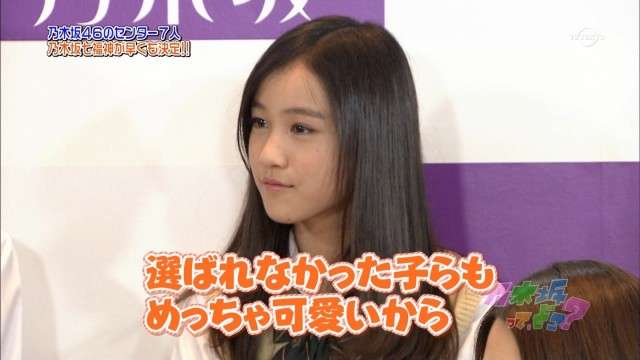 TV初登場の欅坂46が自撮り写メと全然違ってヲタがブチギレる