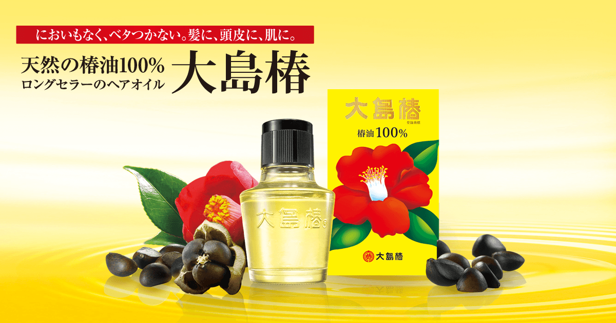 スキンケア&nbsp;|&nbsp;使い方&nbsp;|&nbsp;大島椿
