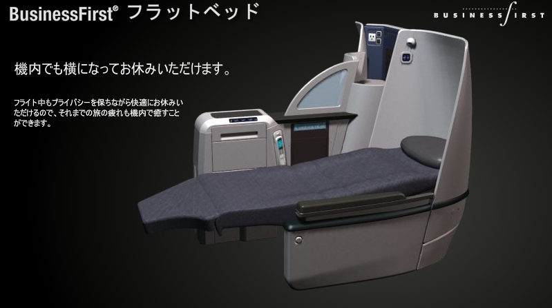機内騒然。断りなくシートを倒した女性、首を絞められる(米)