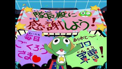 最近、感謝した事は何ですか？