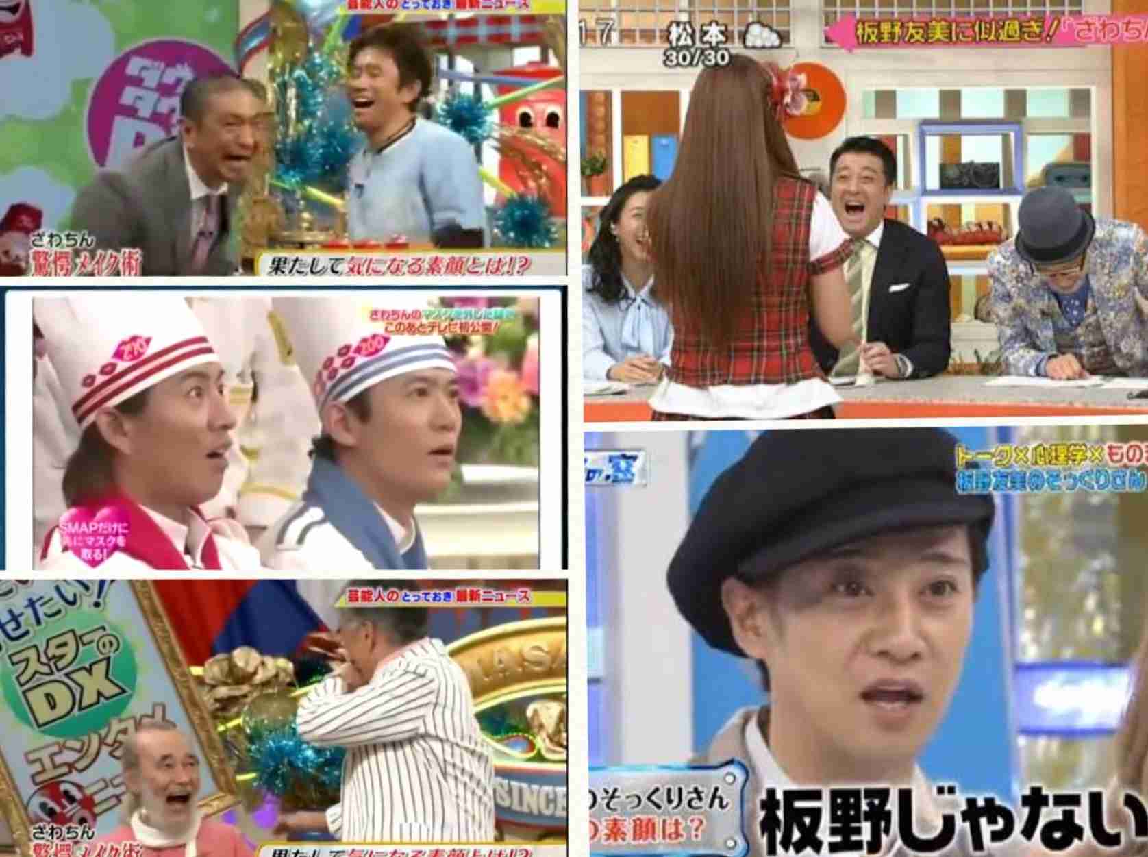 ざわちんが7日間連続で有名人に大変身！白石麻衣、有村架純、水原希子など