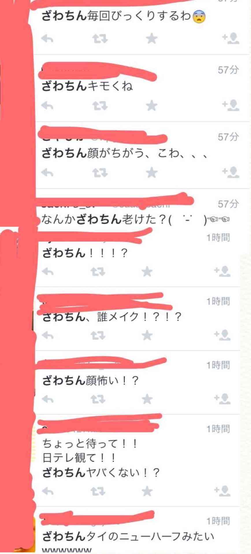 ざわちんが7日間連続で有名人に大変身！白石麻衣、有村架純、水原希子など