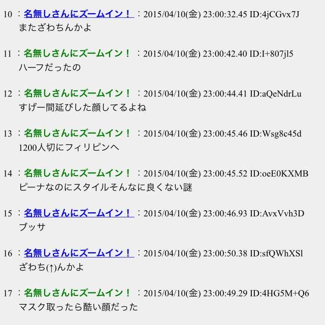 ざわちんが7日間連続で有名人に大変身！白石麻衣、有村架純、水原希子など