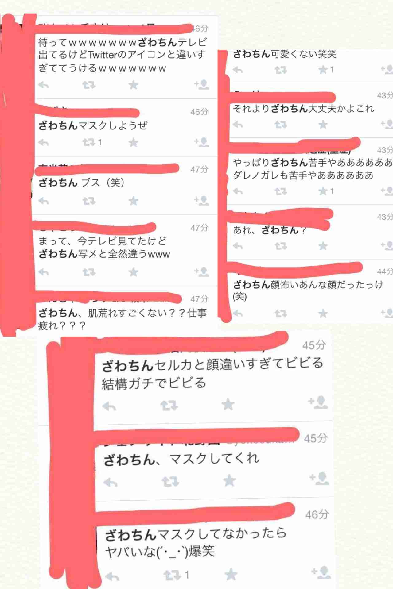 ざわちんが7日間連続で有名人に大変身！白石麻衣、有村架純、水原希子など
