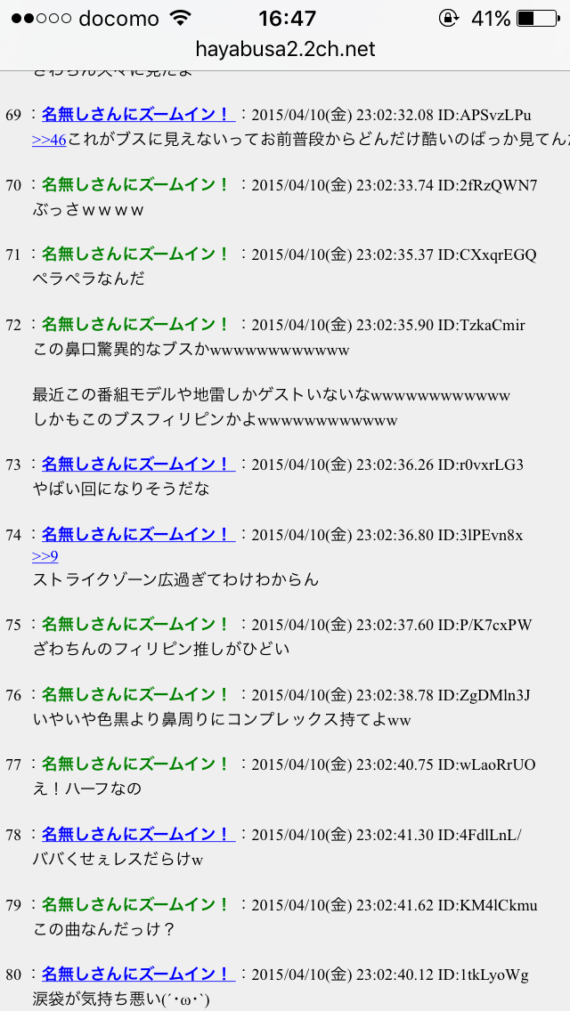ざわちんが7日間連続で有名人に大変身！白石麻衣、有村架純、水原希子など