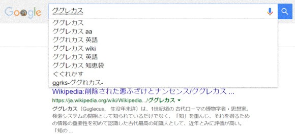 ググるとカスになる？成人の3分の1がネットで得た情報を憶えようとせず、4分の1は発見直後に忘れてしまうことが判明（ロシア研究） : カラパイア