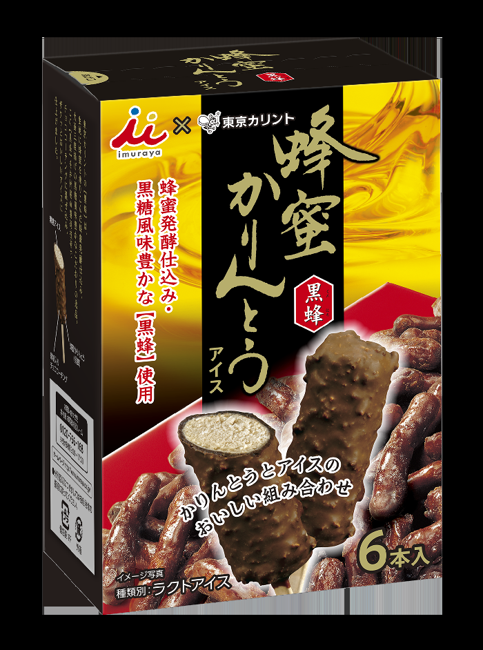 好きな箱アイス