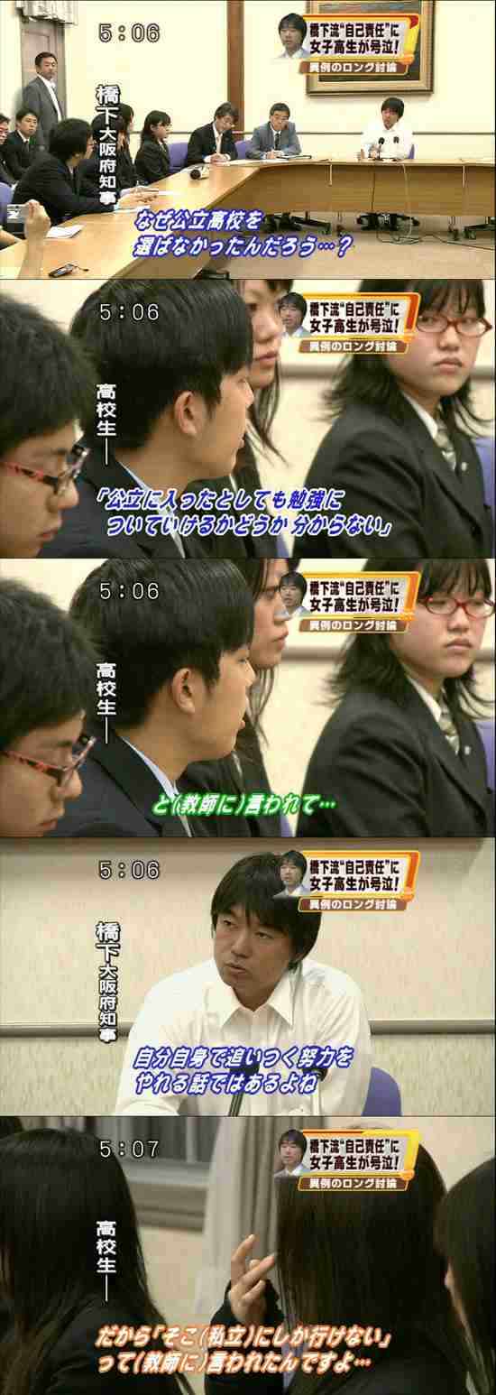 他人に言ってもらってスッとしたこと