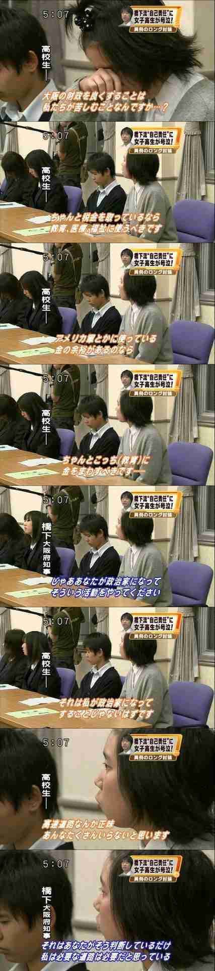他人に言ってもらってスッとしたこと
