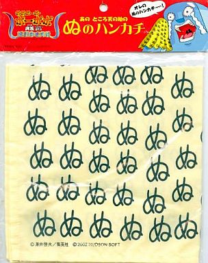 買った時はテンション上がった！でも今となっては恥ずかしいもの