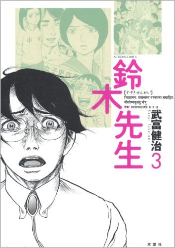 好きな漫画家