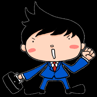 彼氏、旦那の職業は何ですか？