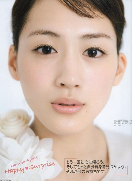 綾瀬はるか、優美な純白ウェディングドレス姿を披露！「オトナな私に仕上がった」