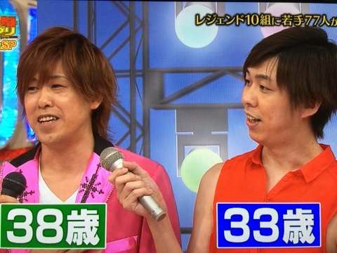男でジャニーズファンってどう思う?