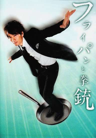 V6好きな方〜!!