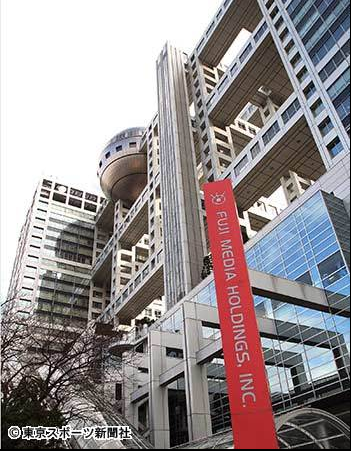 フジ「水10ドラマ」撤退　来年4月からバラエティーに変更
