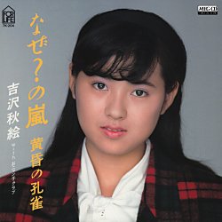 おニャン子クラブを語るトピ
