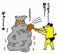 就活あるある